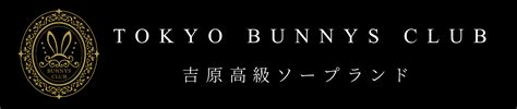 かんな｜TOKYO BUNNYS CLU